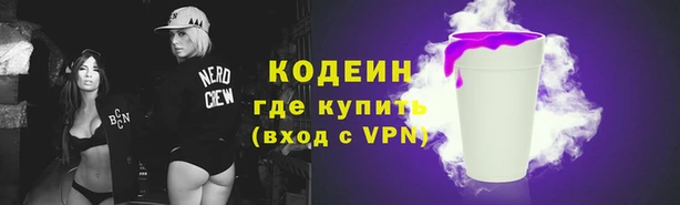 мяу мяу кристалл Богородицк