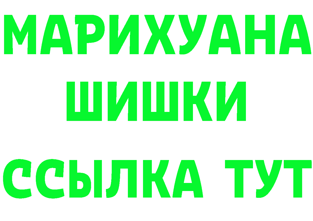 БУТИРАТ GHB как войти площадка hydra Нестеров