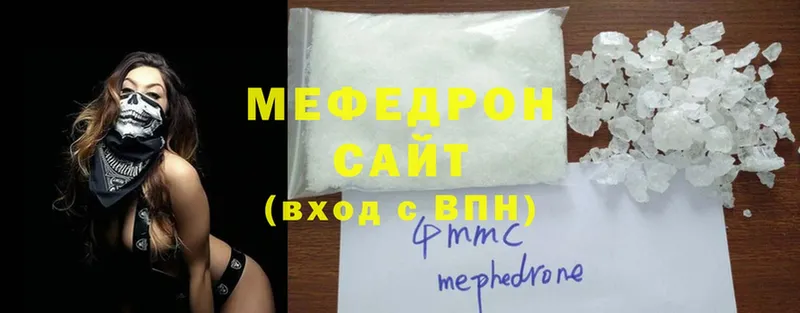 мориарти официальный сайт  закладка  Нестеров  МЯУ-МЯУ mephedrone 